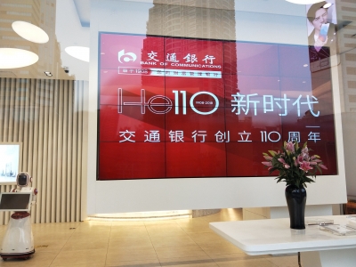 企業(yè)展廳